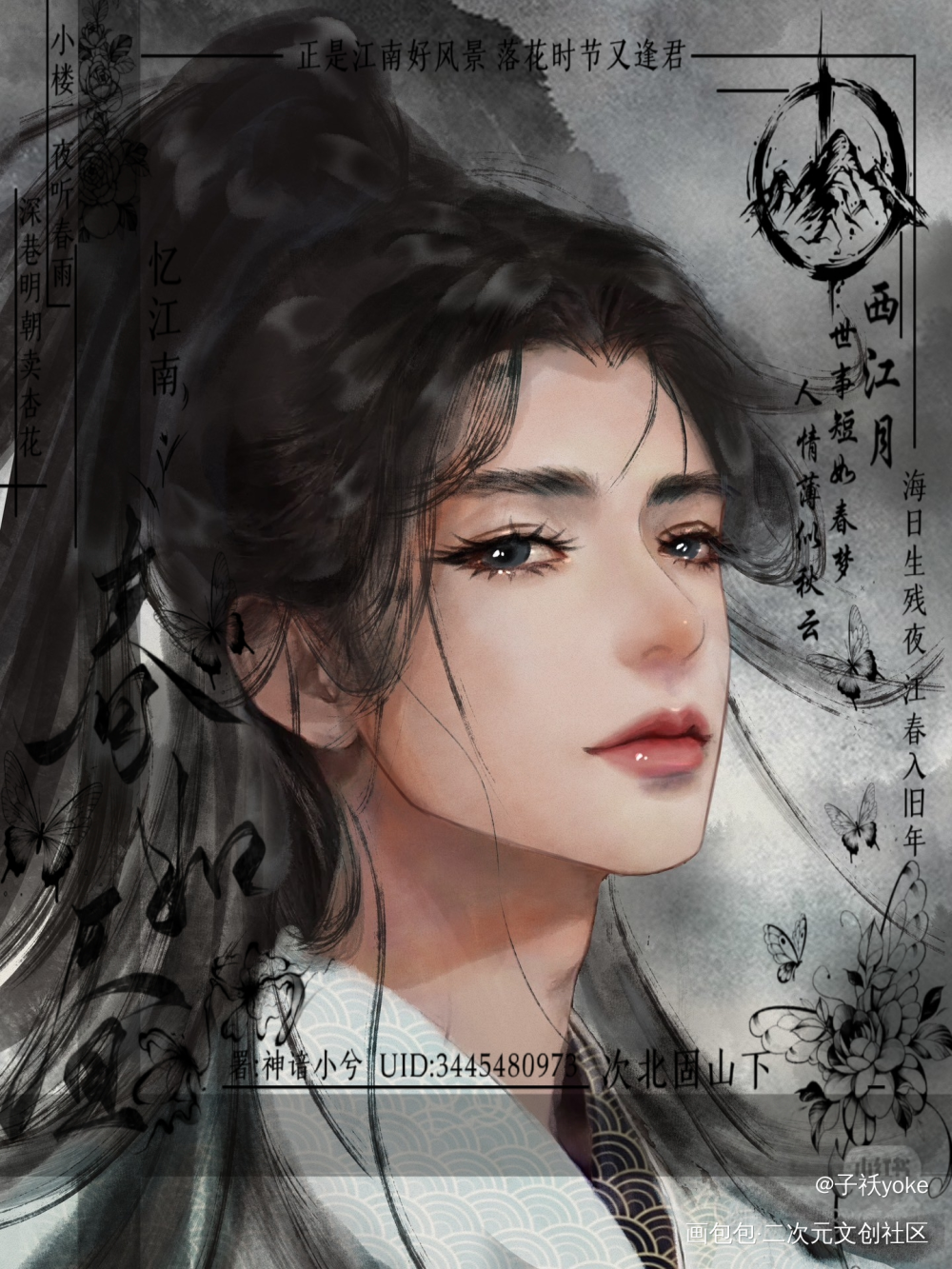 宇文骧赫x段鸣竹_骧竹万岁强制我爱他约稿绘画作品