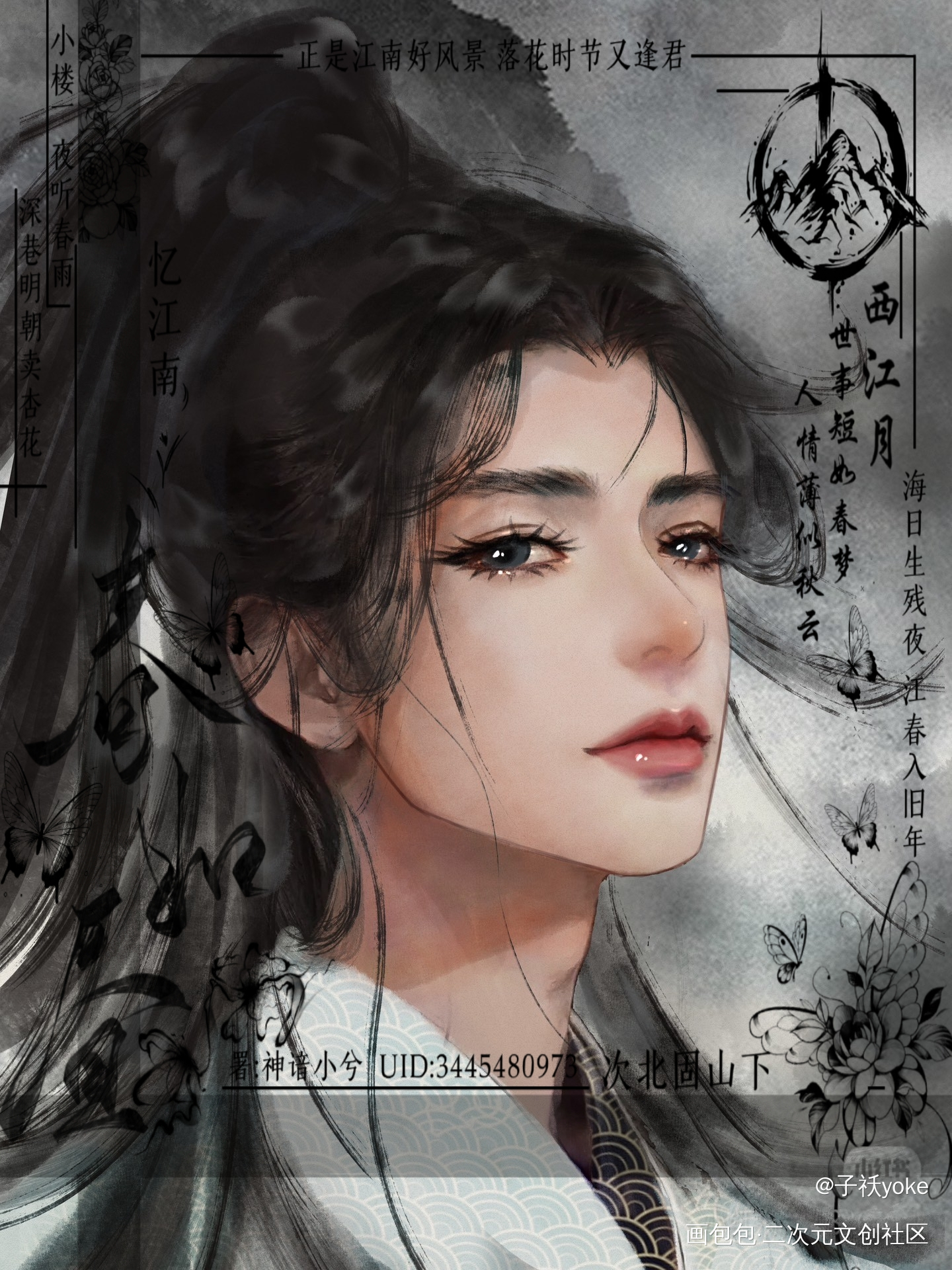 宇文骧赫x段鸣竹_骧竹万岁强制我爱他约稿绘画作品