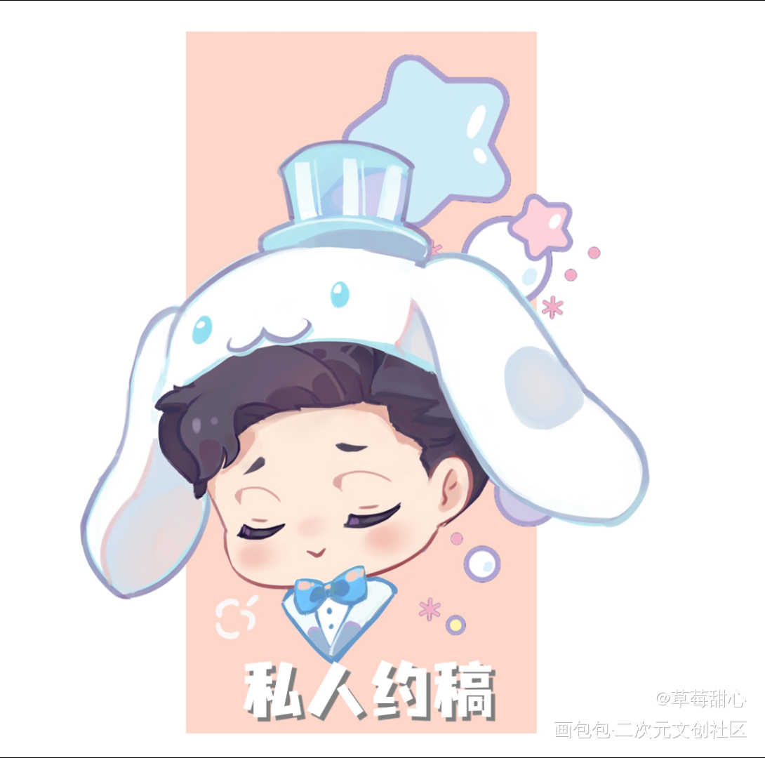玉桂狗-黎朔👑_188男团妹叔绘画作品
