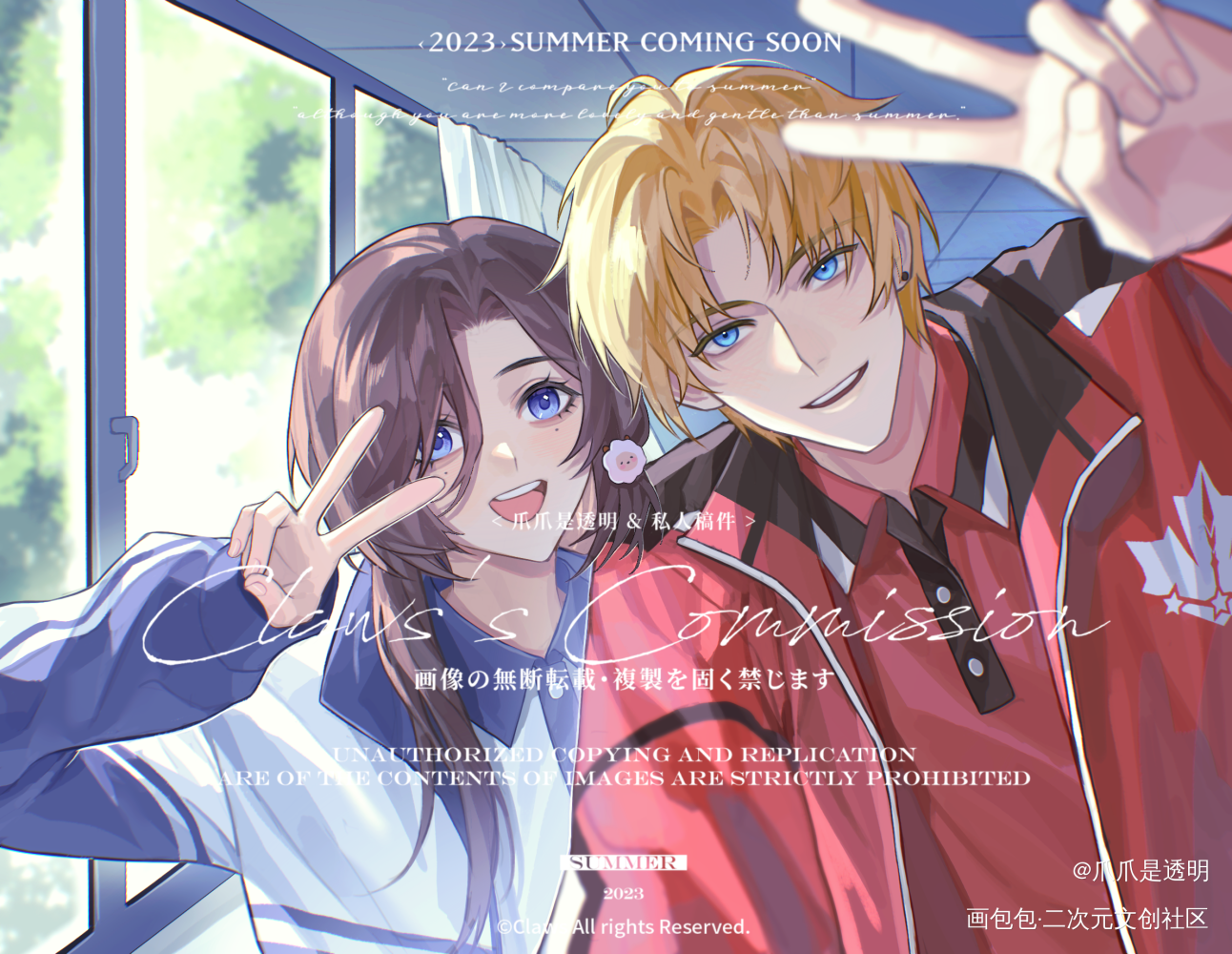 梦向委托✨_私人稿件付费稿件稿件展示稿件梦女绘画作品