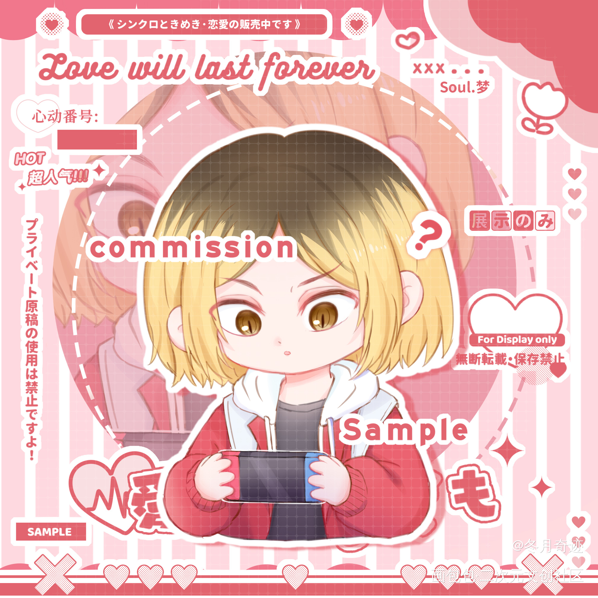 kenma_排球少年孤爪研磨稿件板绘绘画绘画作品