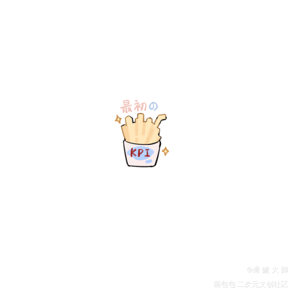 takemone🥯薯条日🍟_板绘涂平涂日系同人takemone绘画作品