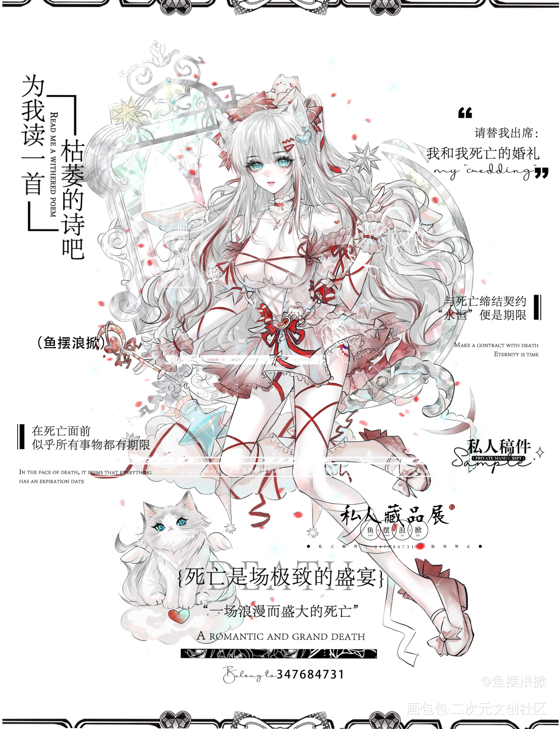 要出的设_卖设出设人设画画绘画绘画作品