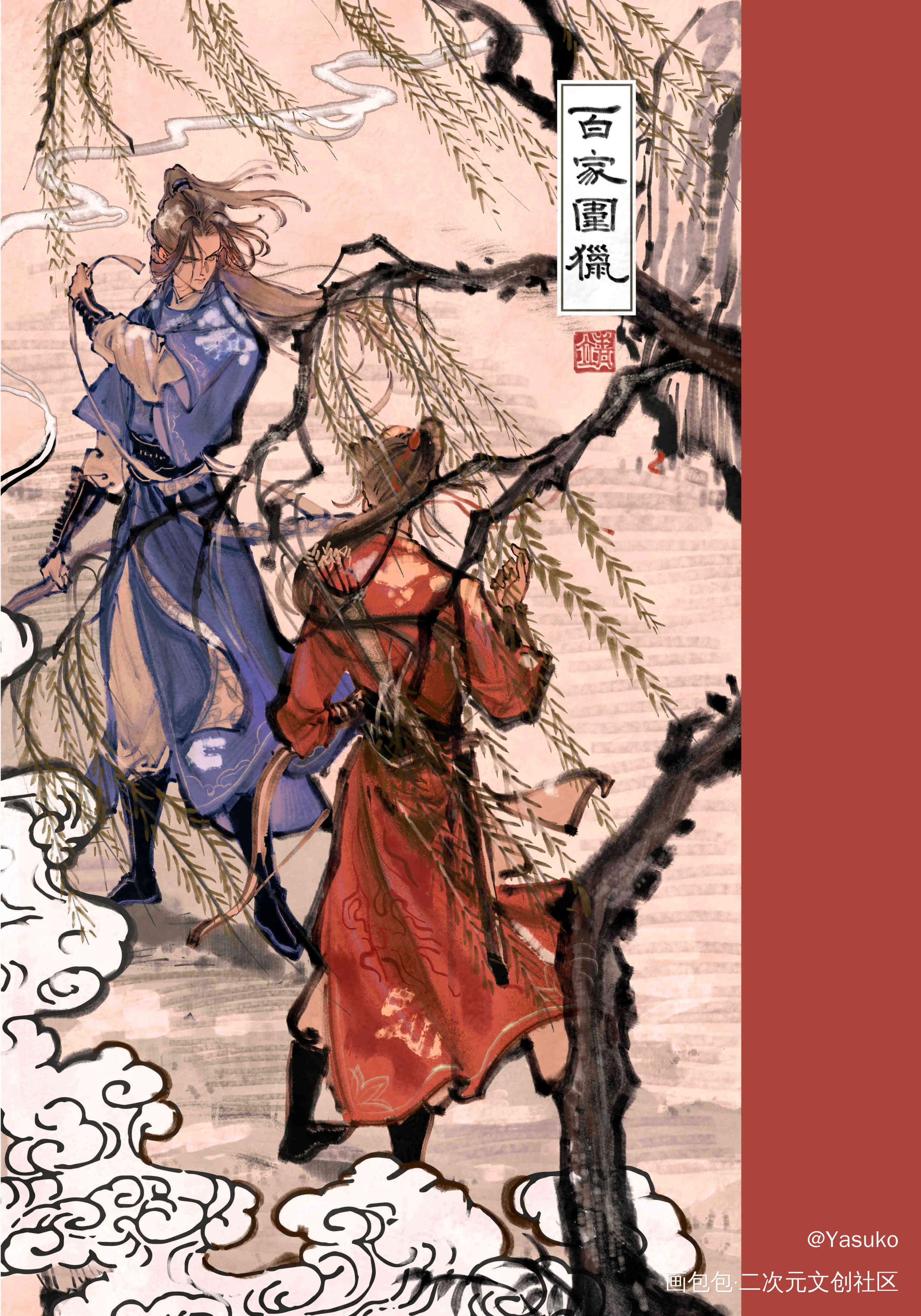 忘羡 命定之人_魔道祖师忘羡绘画作品