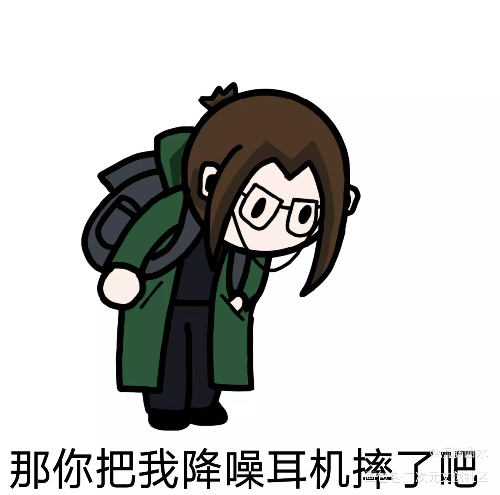阴阳怪气 丧_盗墓笔记绘画作品