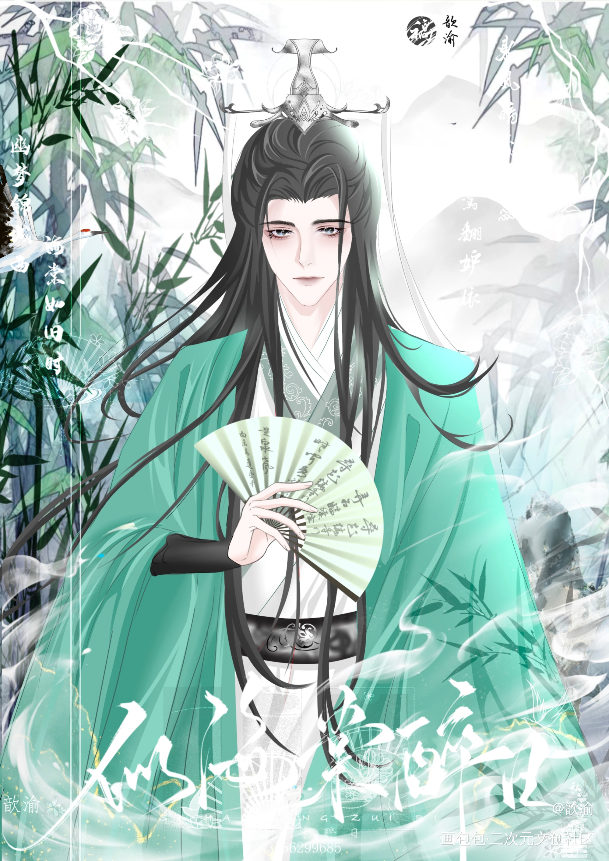 一念江诺_人渣反派自救系统沈清秋绘画作品