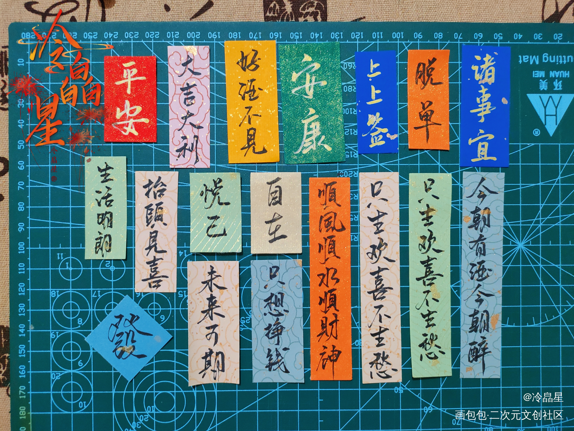 手写实寄案例展示_手写见字如晤字体设计手写作品手写摆件原创手写手写绘画作品