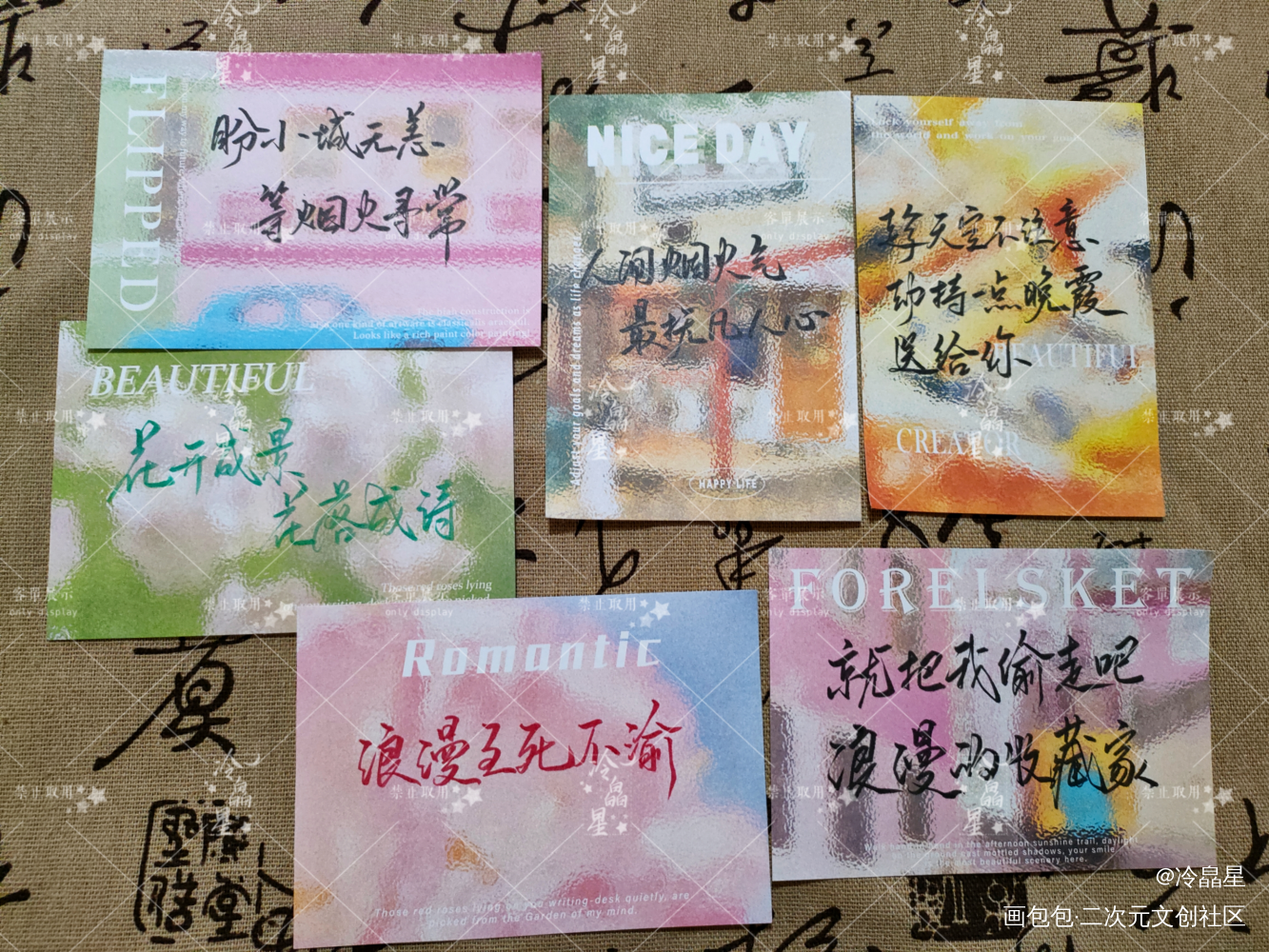 手写实寄案例展示_手写见字如晤字体设计手写作品手写摆件原创手写手写绘画作品