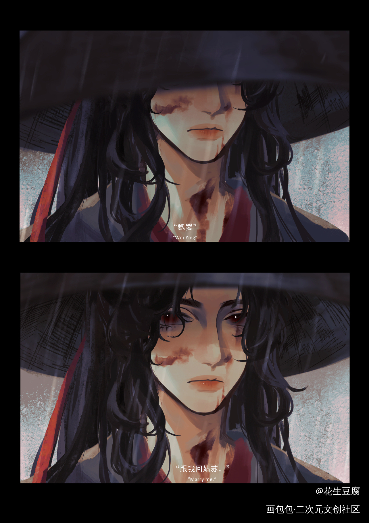 忘羡_魔道祖师忘羡蓝忘机魏无羡墨香铜臭绘画作品