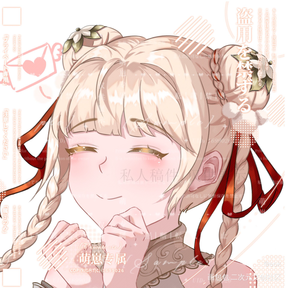 胡桃稿稿_胡桃头像约稿绘画绘画作品