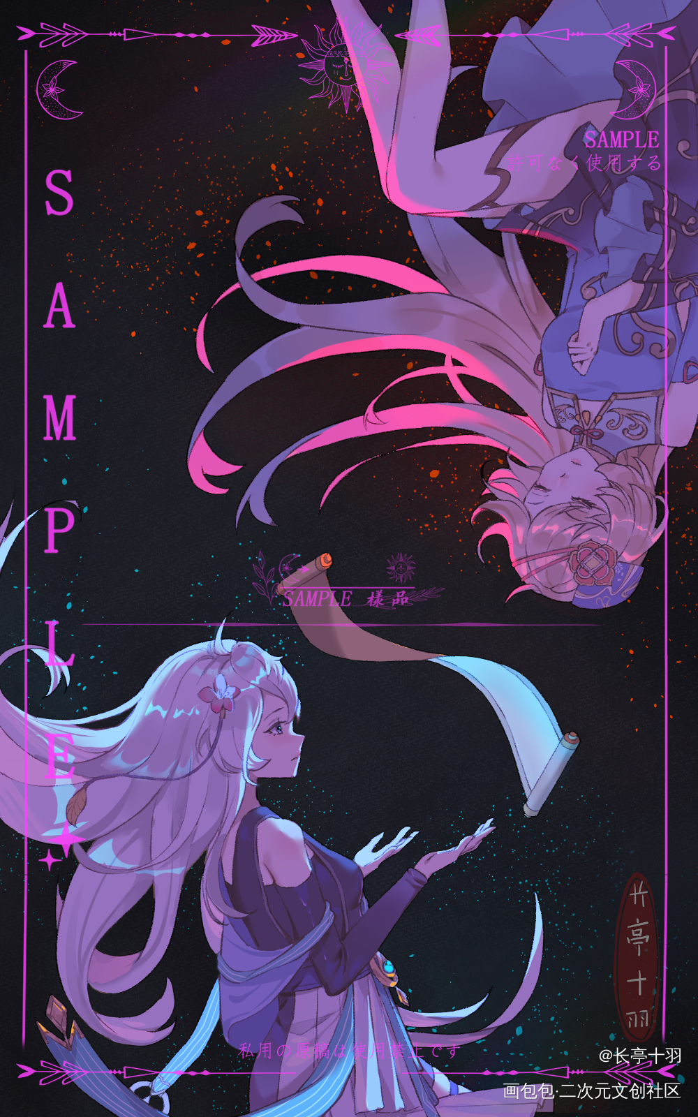 私人稿件_双人插画稿件绘画原创绘画作品