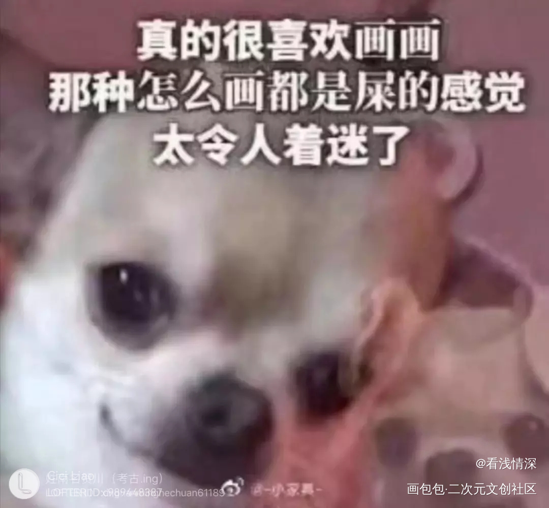 很久以前的一个GIF_原创oc绘画作品