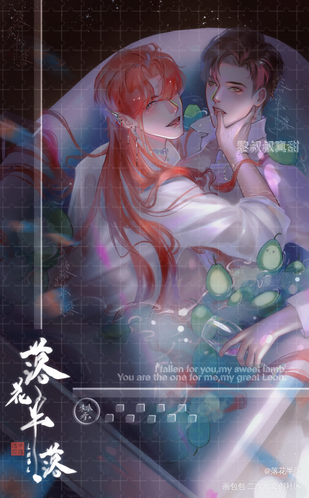 妹叔_188男团妹叔绘画作品