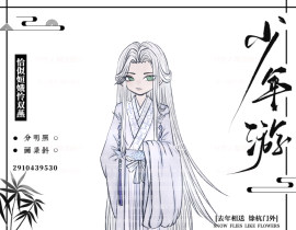 左慈_绘画作品