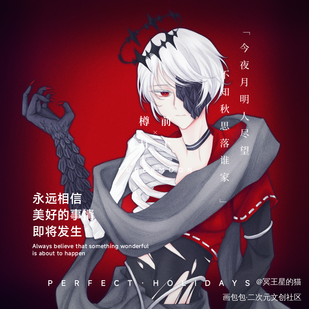 发发这些天画的两张oc图_原创oc指绘互绘绘画oc绘画作品