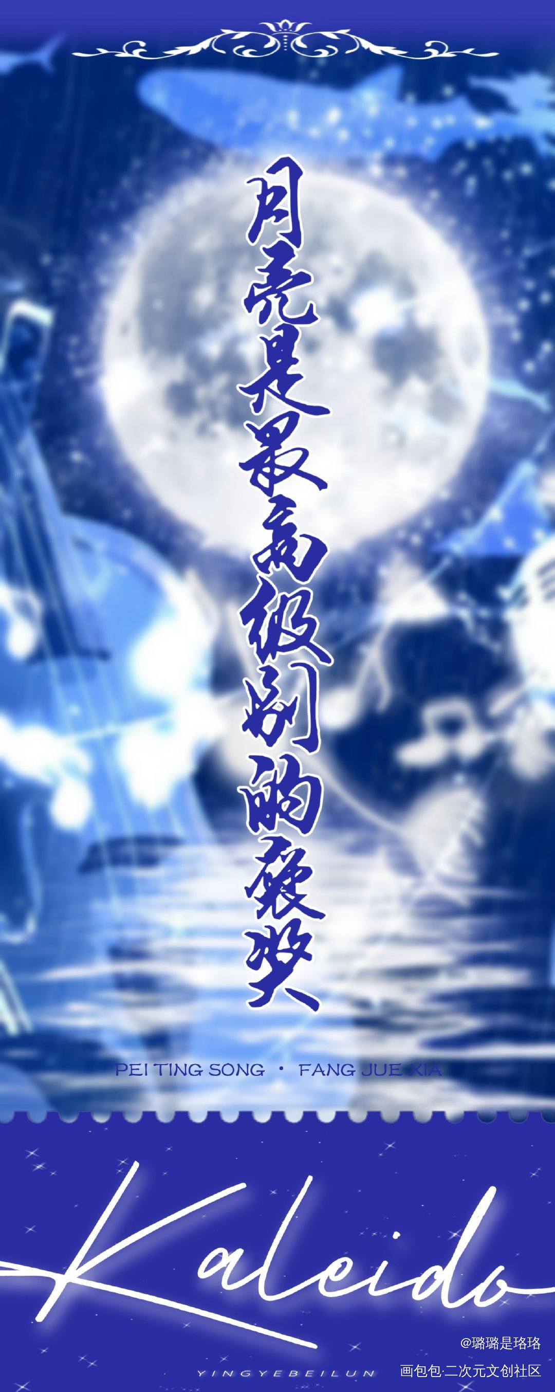_营业悖论绘画作品