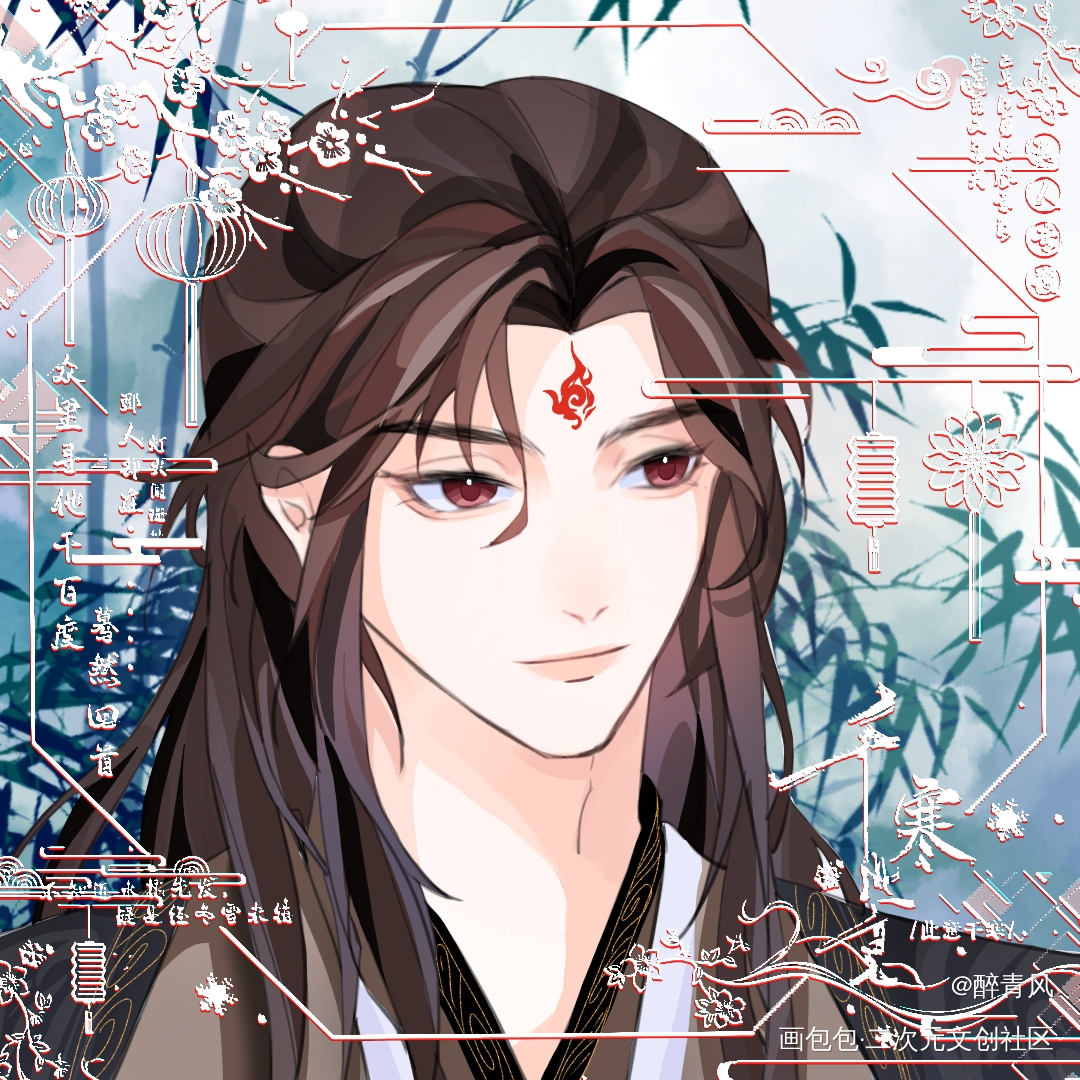 洛冰河_人渣反派自救系统冰秋绘画作品