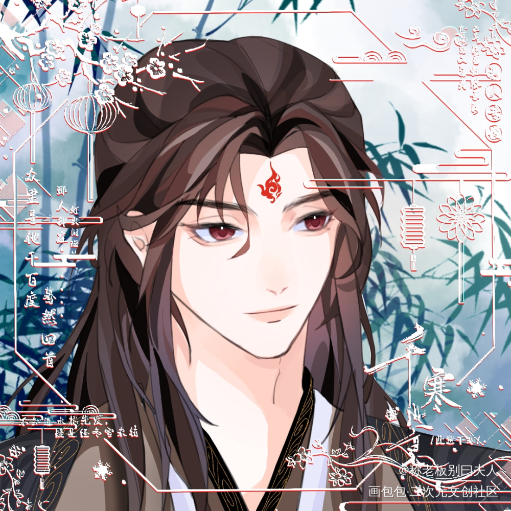 洛冰河_人渣反派自救系统冰秋绘画作品