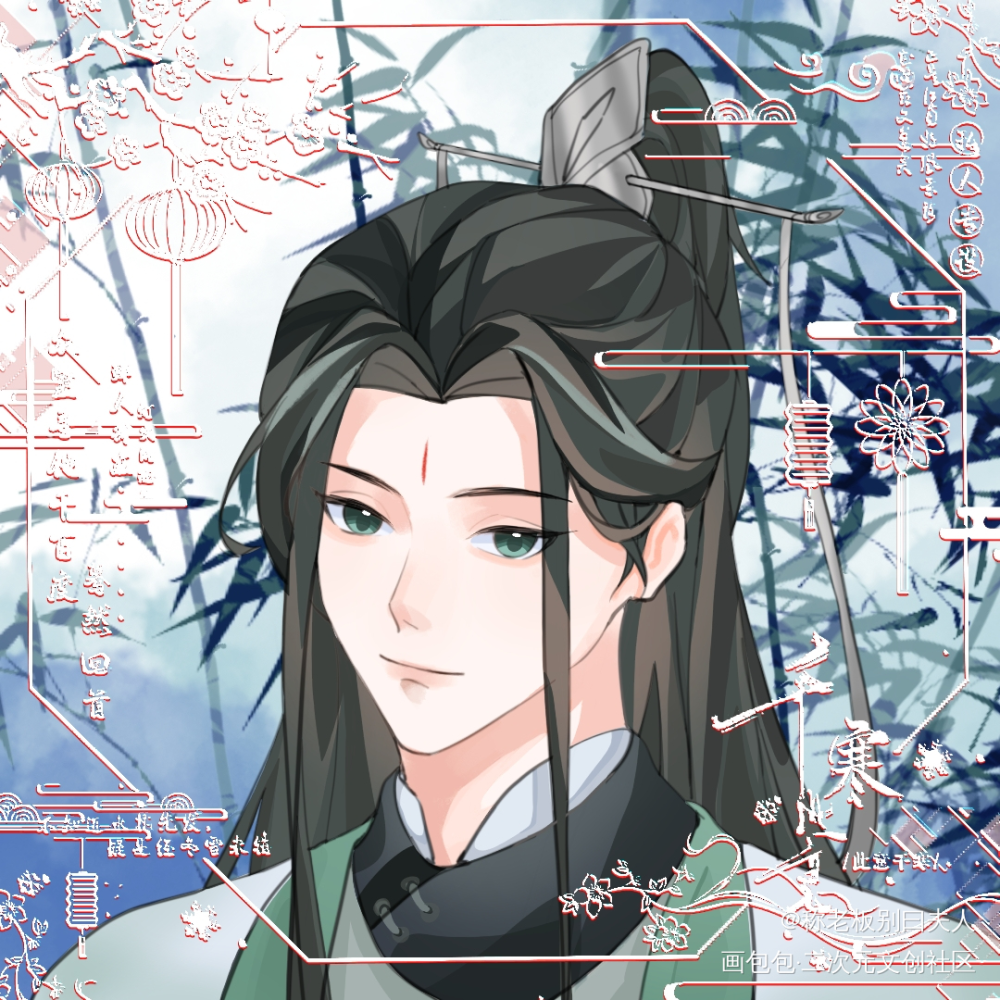 沈清秋_人渣反派自救系统冰秋绘画作品
