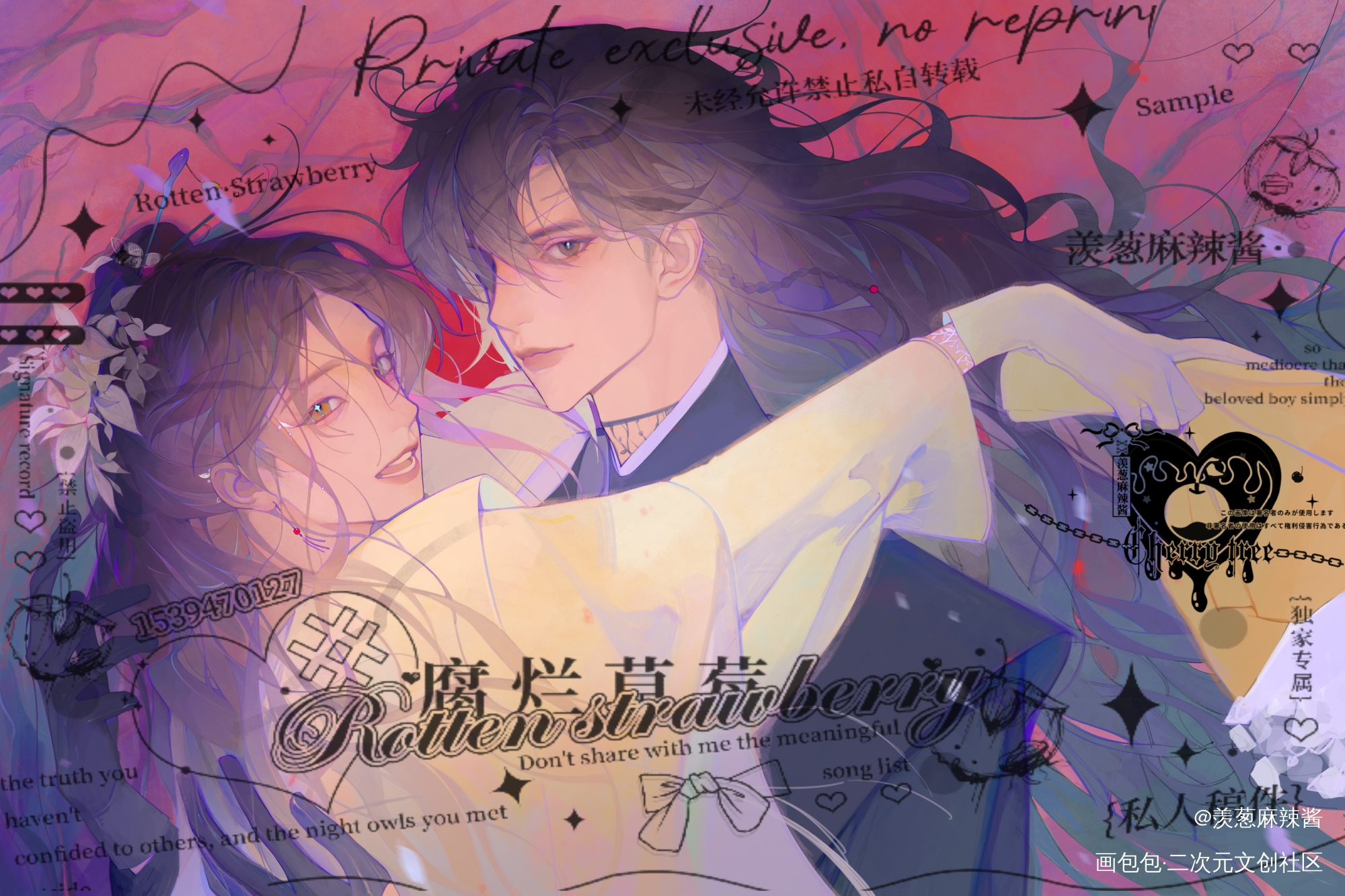 曾经沧海难为水_天官赐福绘画作品