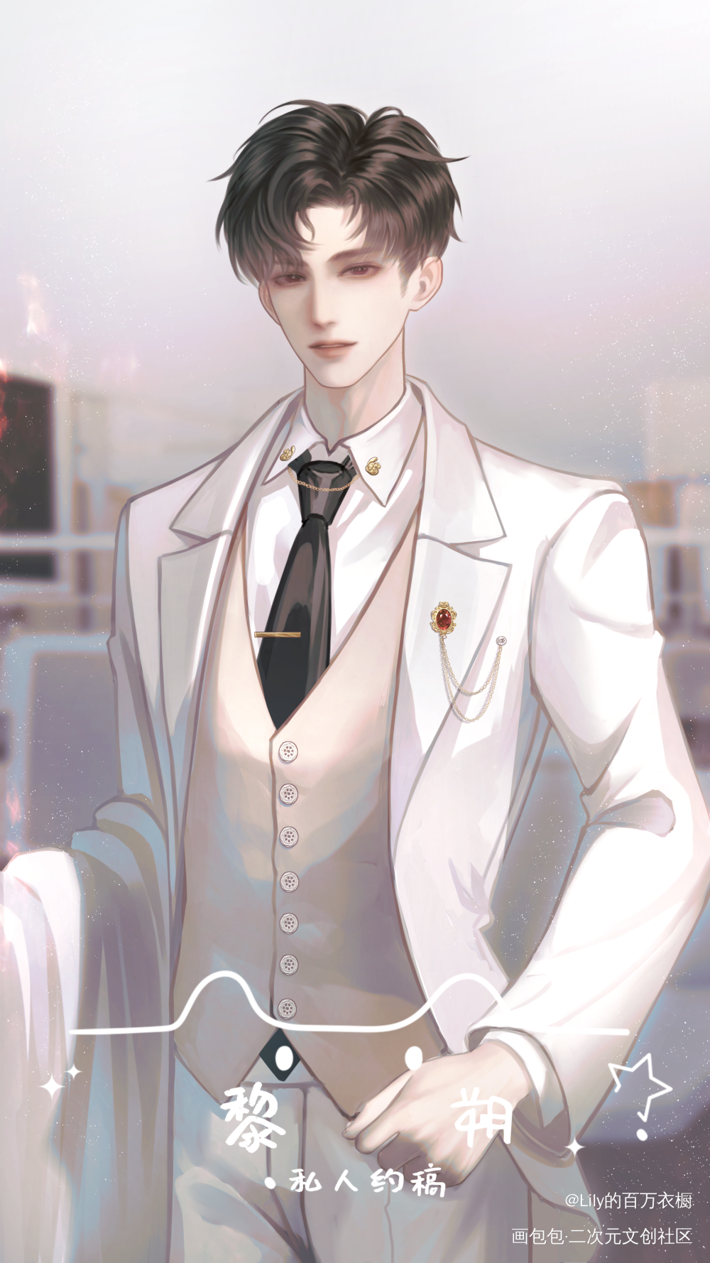 附加遗产ver黎朔_谁把谁当真188男团妹叔黎朔绘画作品