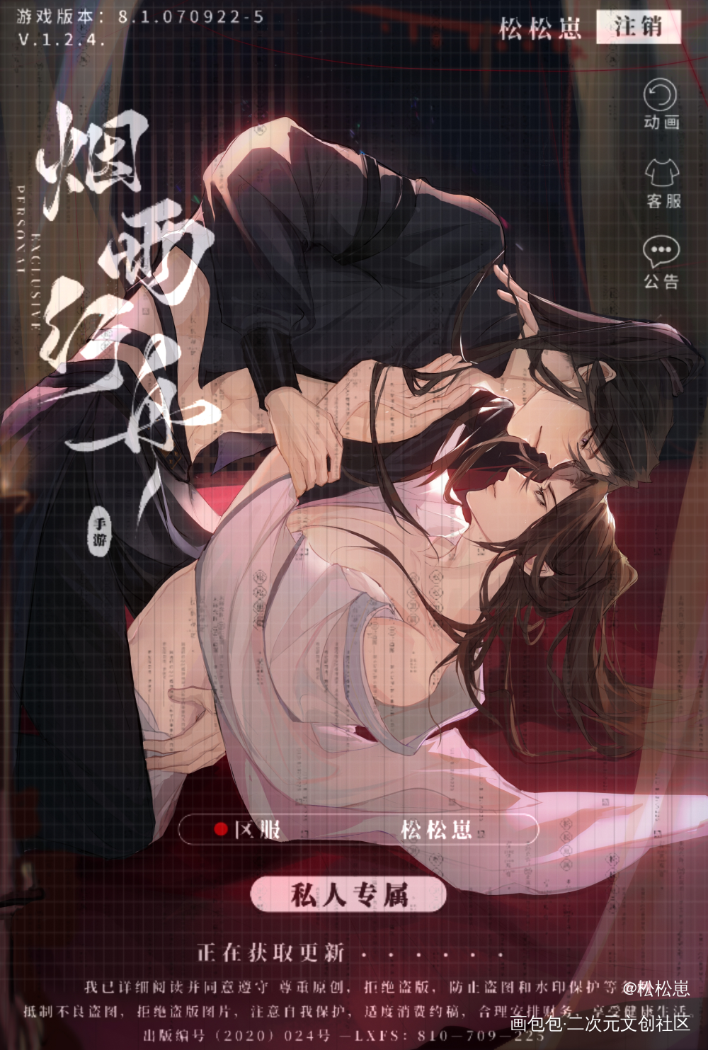 ［宝宝辅食］_二哈和他的白猫师尊燃晚墨燃板绘涂绘画作品