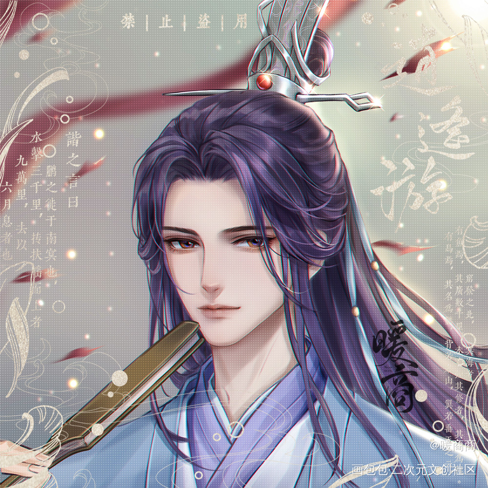 188黎朔（军师私设）_188男团妹叔头像稿件绘画绘画作品