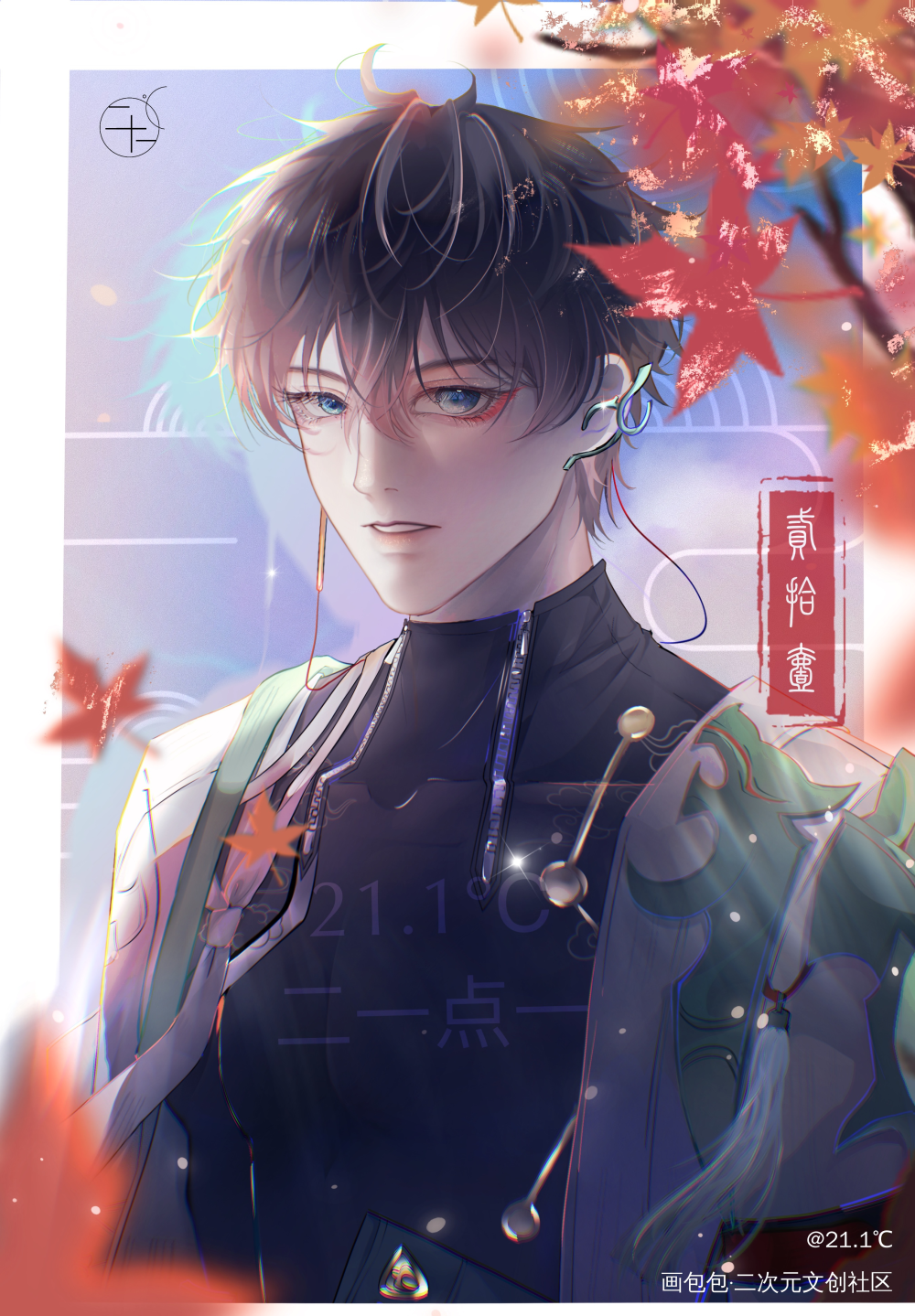 冷面小青龙_崩坏星穹铁道丹恒procreate摸鱼绘画作品
