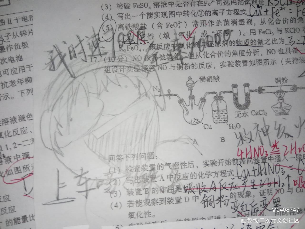 摸鱼日常_我在惊悚游戏里封神牧四诚绘画作品
