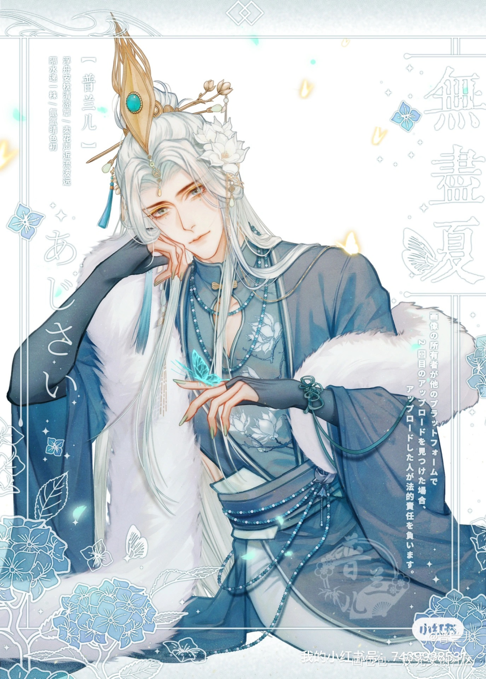玉兰花妖～_古风约稿板绘原创oc绘画作品