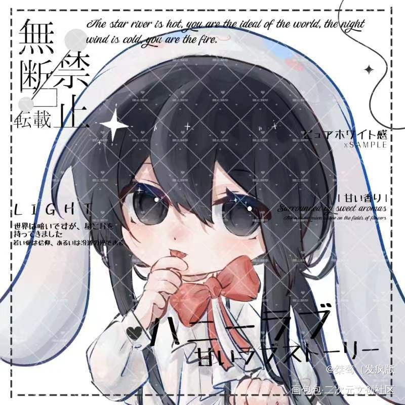大耳狗柳~_我在惊悚游戏里封神白柳绘画作品