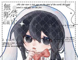 大耳狗柳~_绘画作品