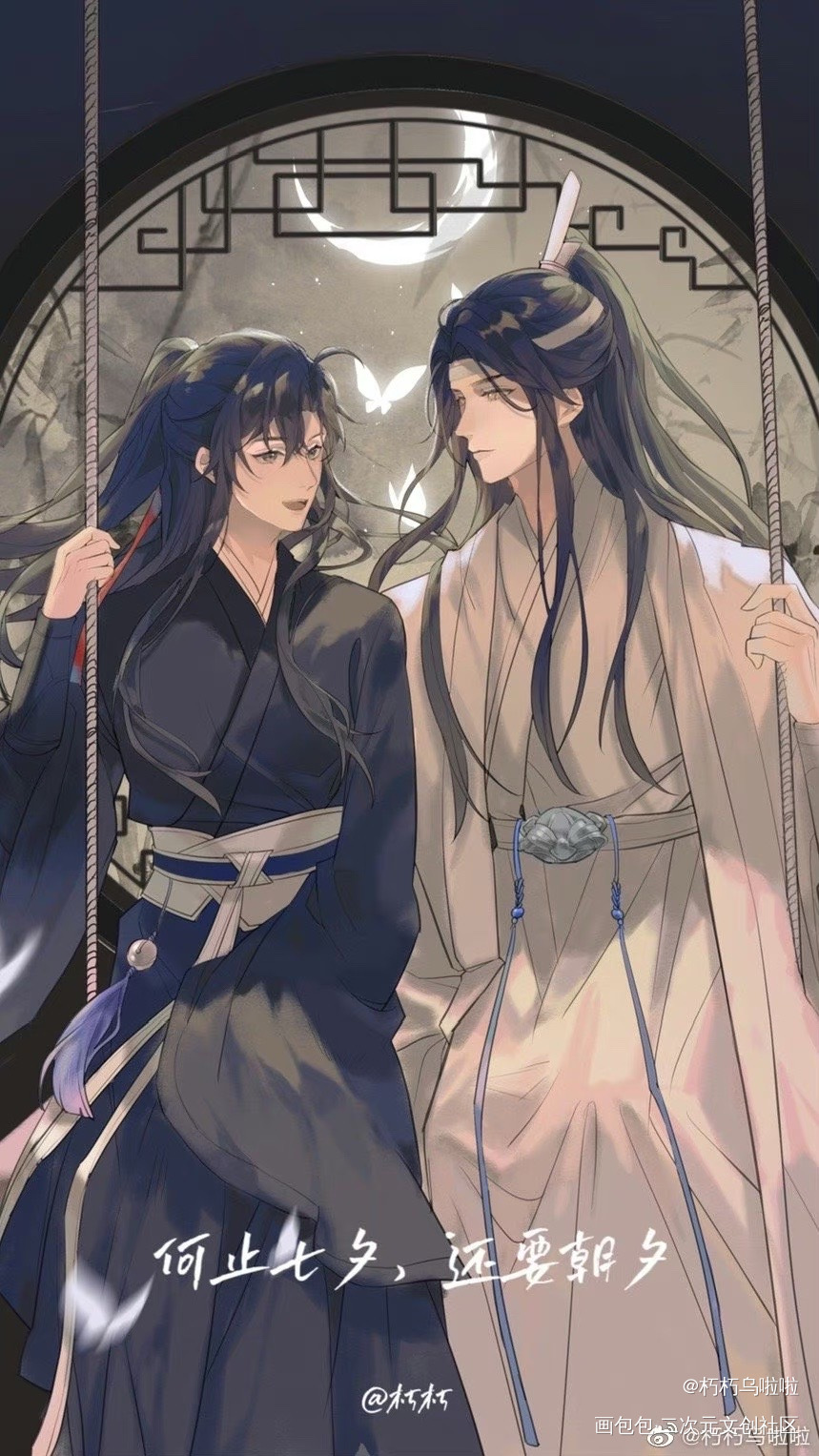 七夕🌙_魔道祖师忘羡绘画作品