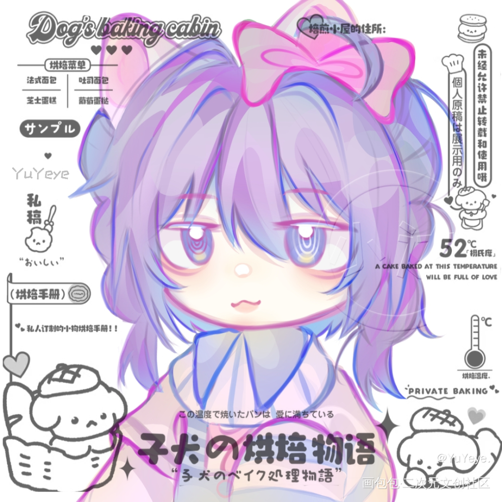 无偿！求估价_摸鱼页绘画作品