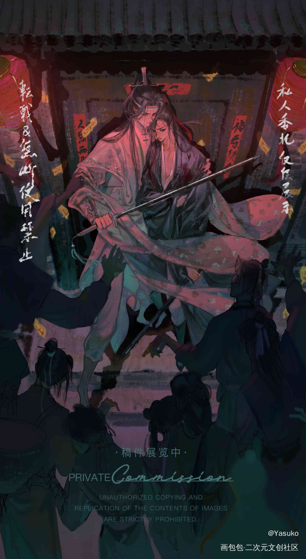 忘羡 婚后修炼金丹日常（？）_魔道祖师忘羡绘画作品