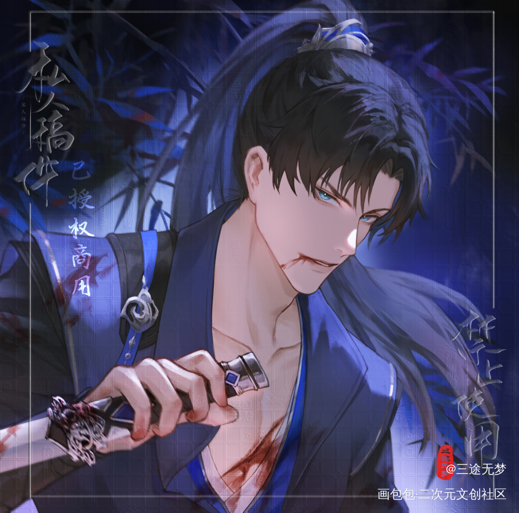 萧逸_光与夜之恋萧逸板绘涂头像同人绘画作品