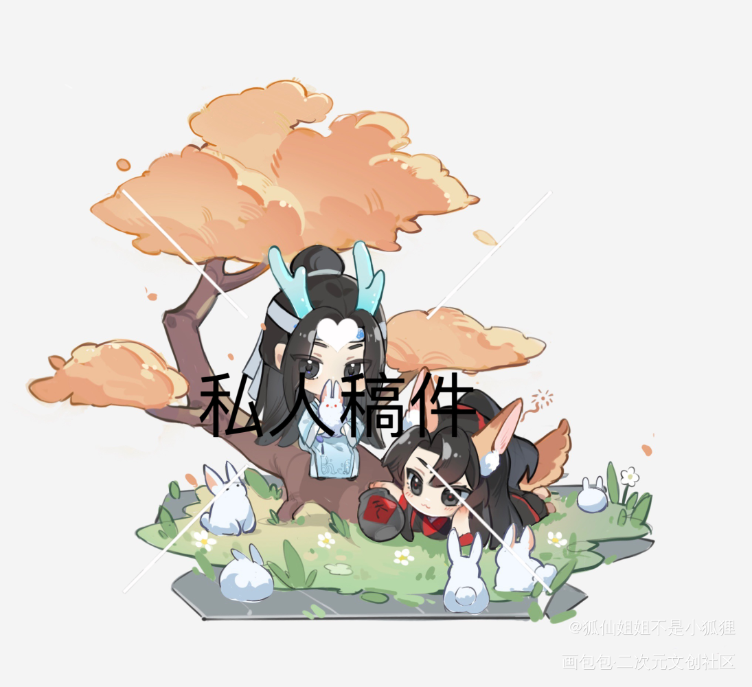 龙叽狐羡_魔道祖师忘羡蓝忘机魏无羡魔道祖师Q版绘画作品