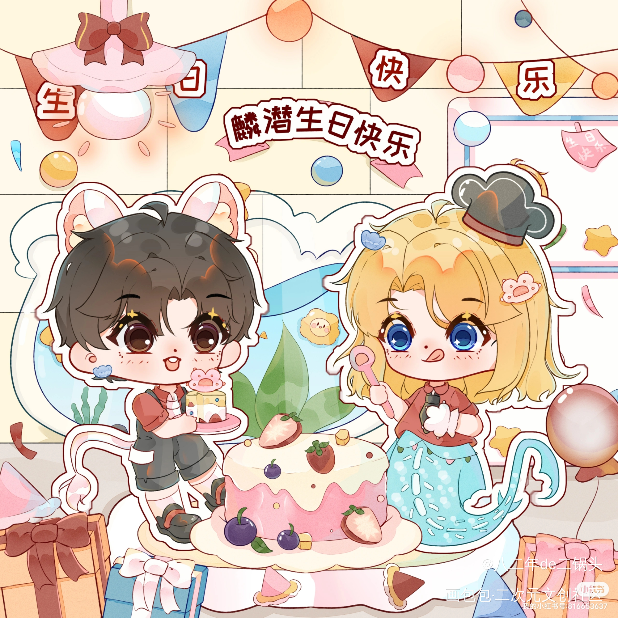 麟潜老师生日快乐～_人鱼陷落Q版我要上首推同人麟潜绘画作品