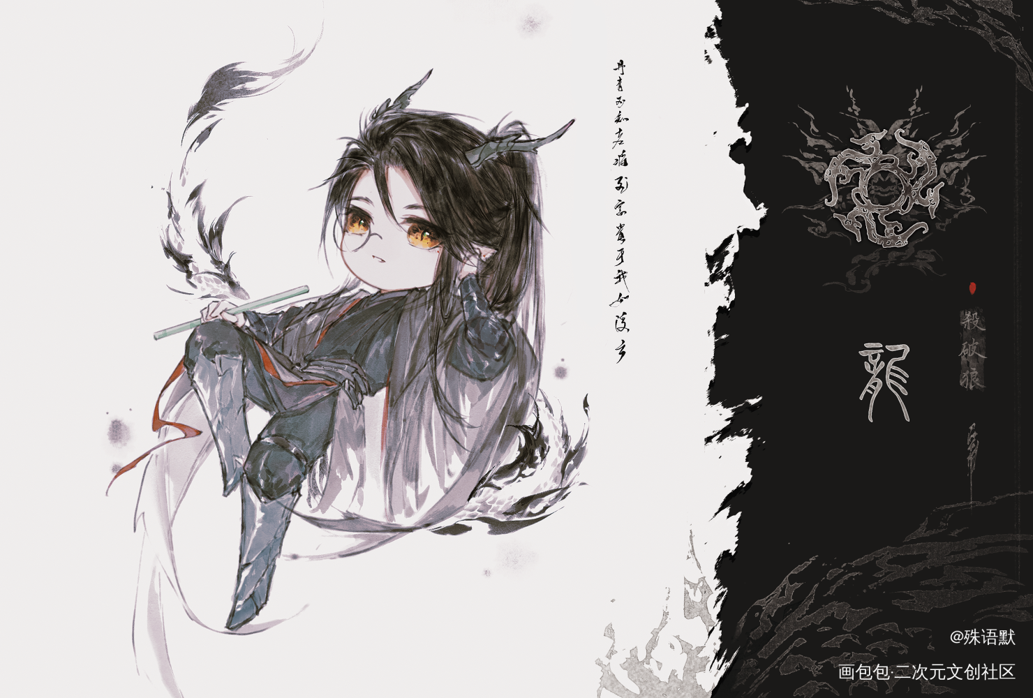 十二生肖系列顾帅——龙昀_杀破狼顾昀古风求点评我要上首推绘画作品
