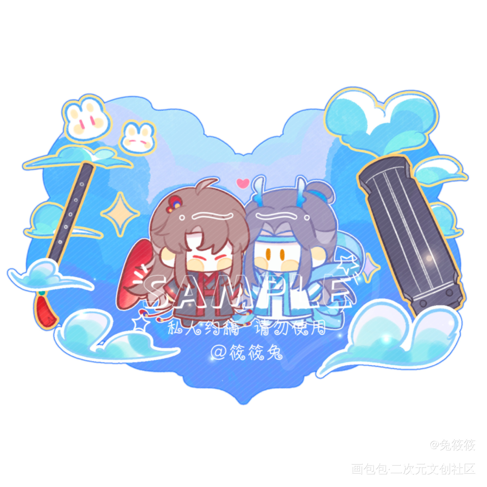 吃一口龙凤饱饱们～_魔道祖师忘羡绘画作品