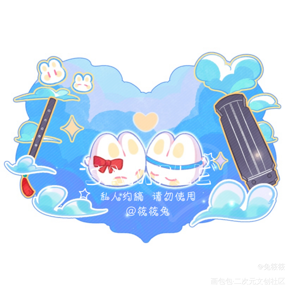 吃一口龙凤饱饱们～_魔道祖师忘羡绘画作品