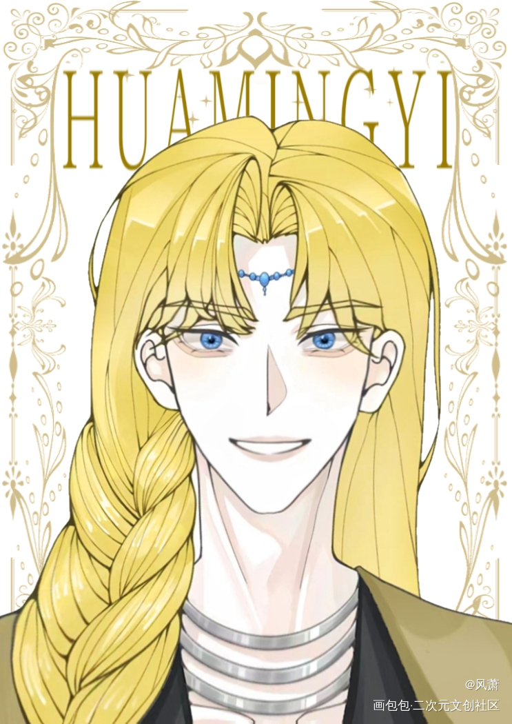 是我美腻的oc宝宝_原创人物原创oc绘画作品