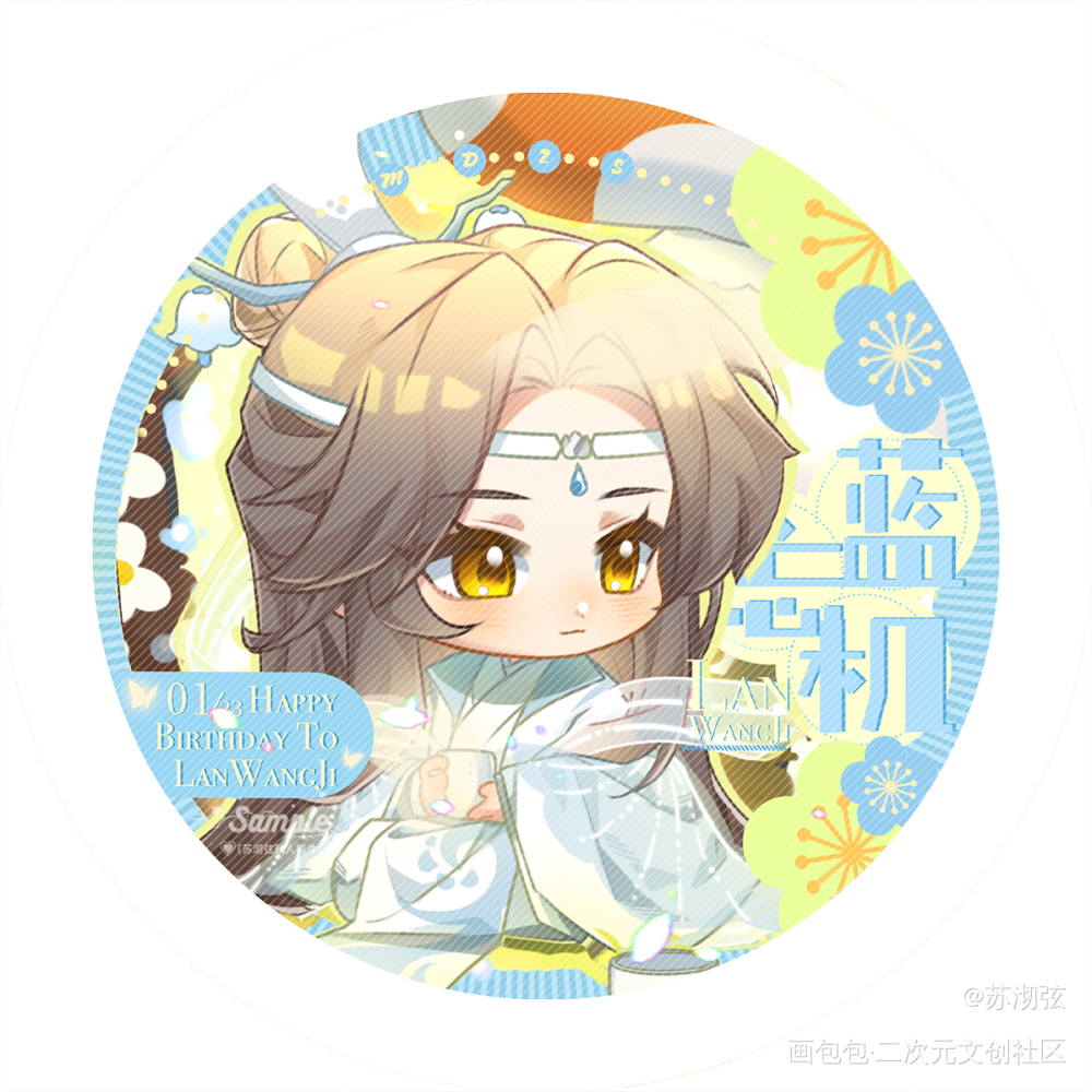 2024机生贺头像·1_魔道祖师忘羡绘画作品