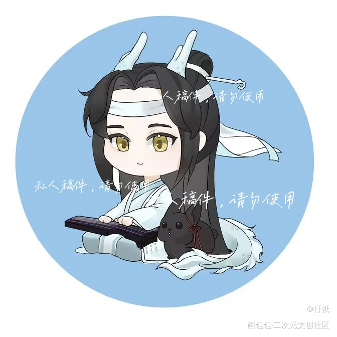 龙叽狐羡_魔道祖师忘羡可爱Q版我要上首推绘画作品