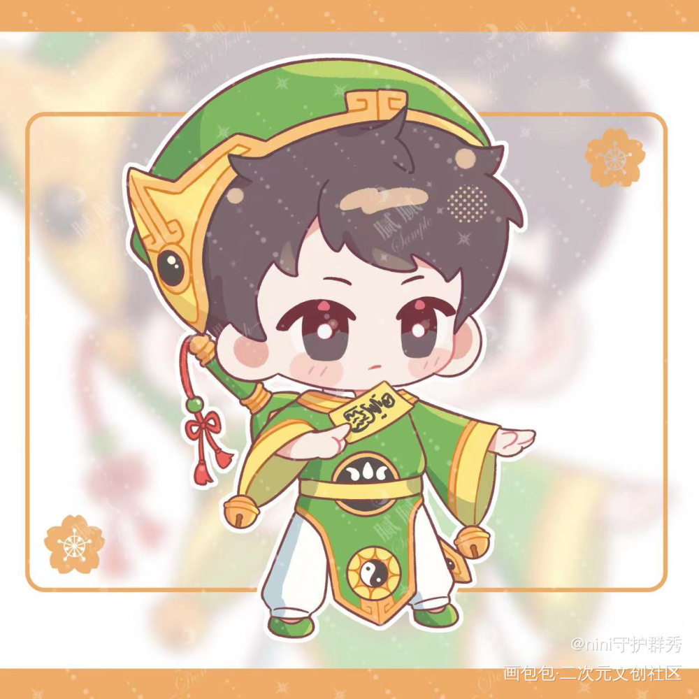 祝小狼狗生日快乐🎂_针锋对决188男团原顾绘画作品