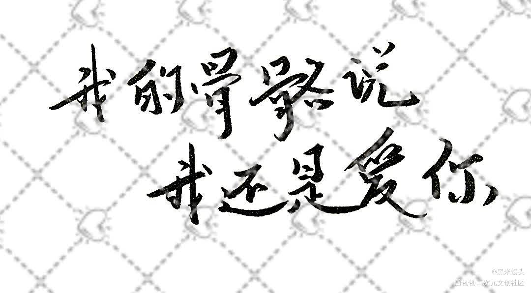 某某_某某添望盛望江添某某木苏里绘画作品