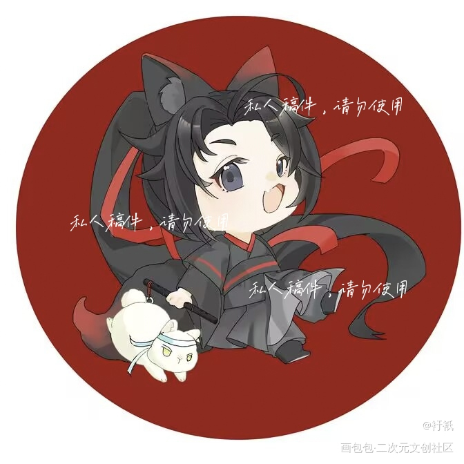 龙叽狐羡_魔道祖师忘羡可爱Q版我要上首推绘画作品