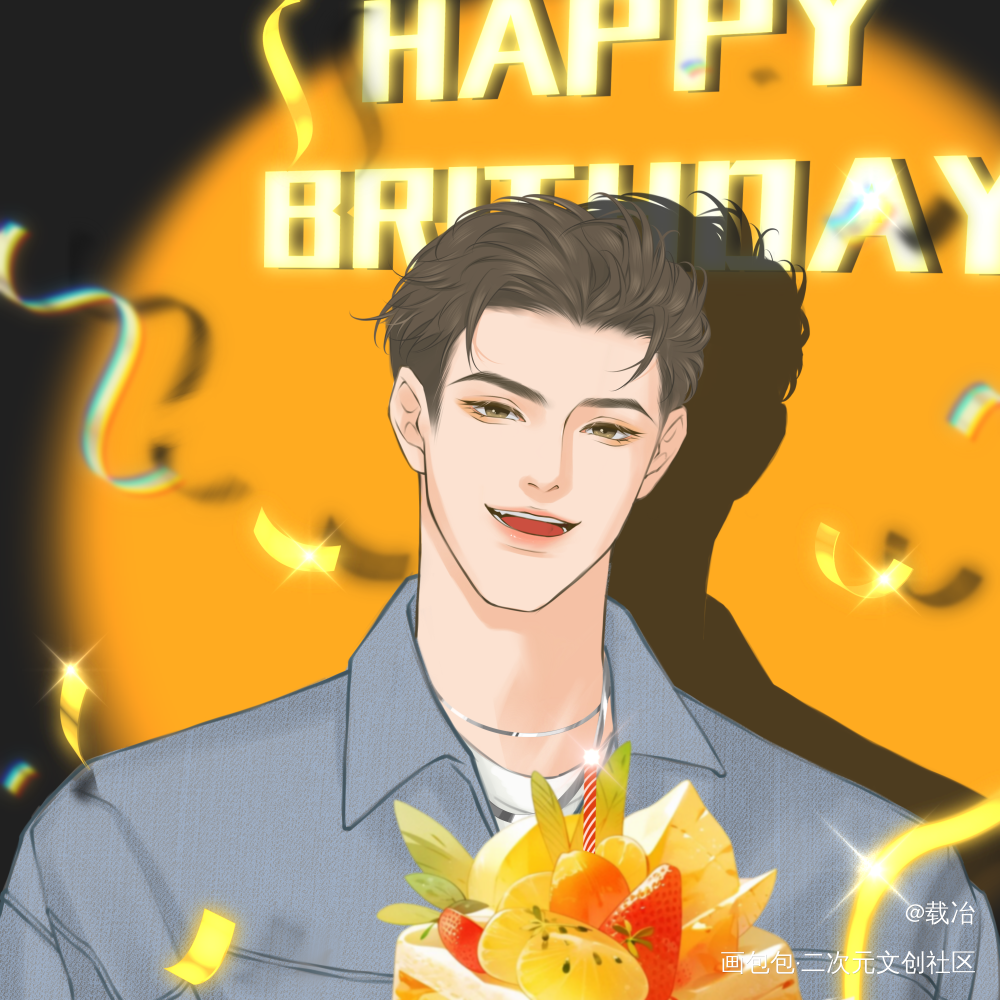 小狗生日快乐呀！_针锋对决188男团原顾绘画作品
