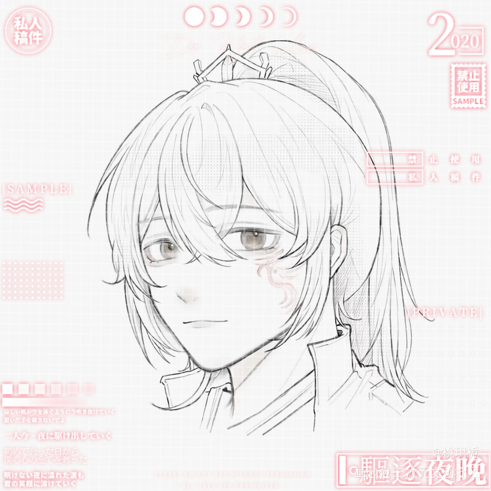 破阵_营业悖论听觉绘画作品