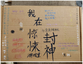不知道起什么标题好_绘画作品
